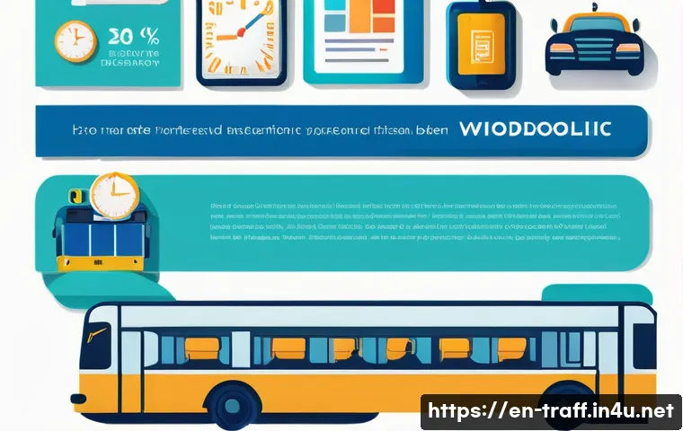 Unlock Extra Savings with These 5 Smart Bus Transfer Discount Tips 3 버스 환승 할인 계산법 관련 이미지 1